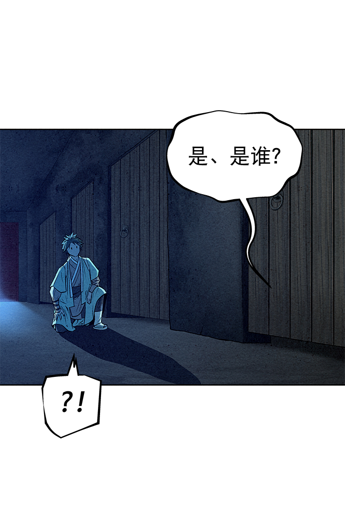 第62话44