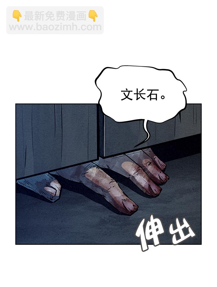 第62话46