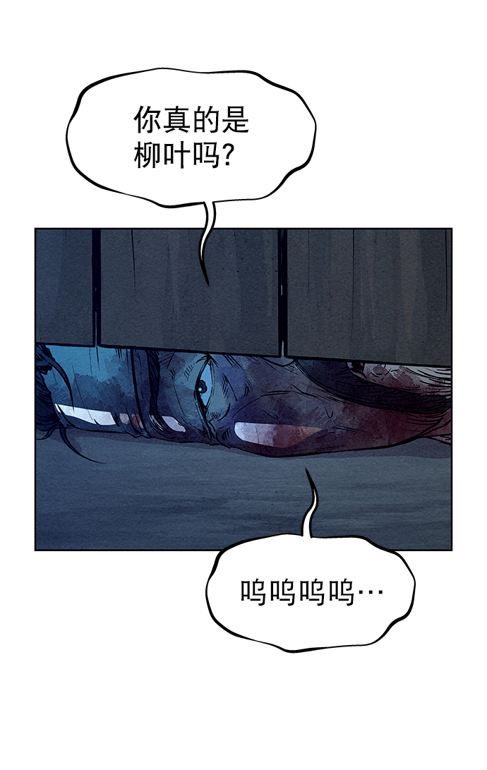 第62话48
