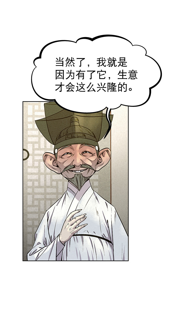 第62话5