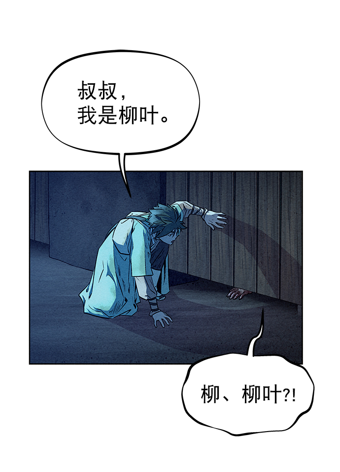 第62话51