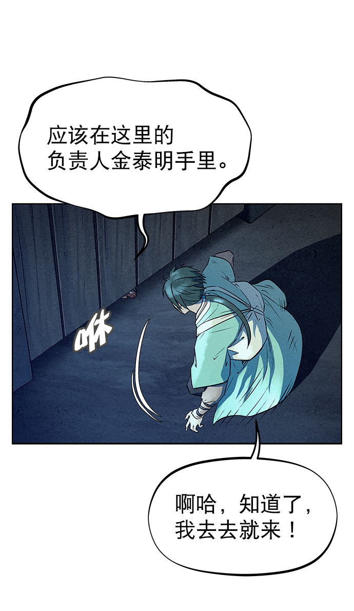 第62话55