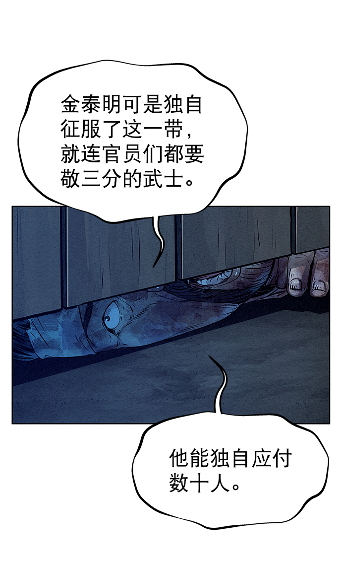 第62话57