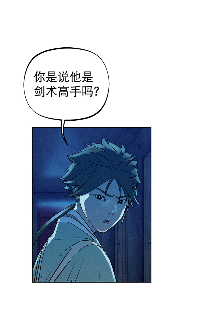 第62话58