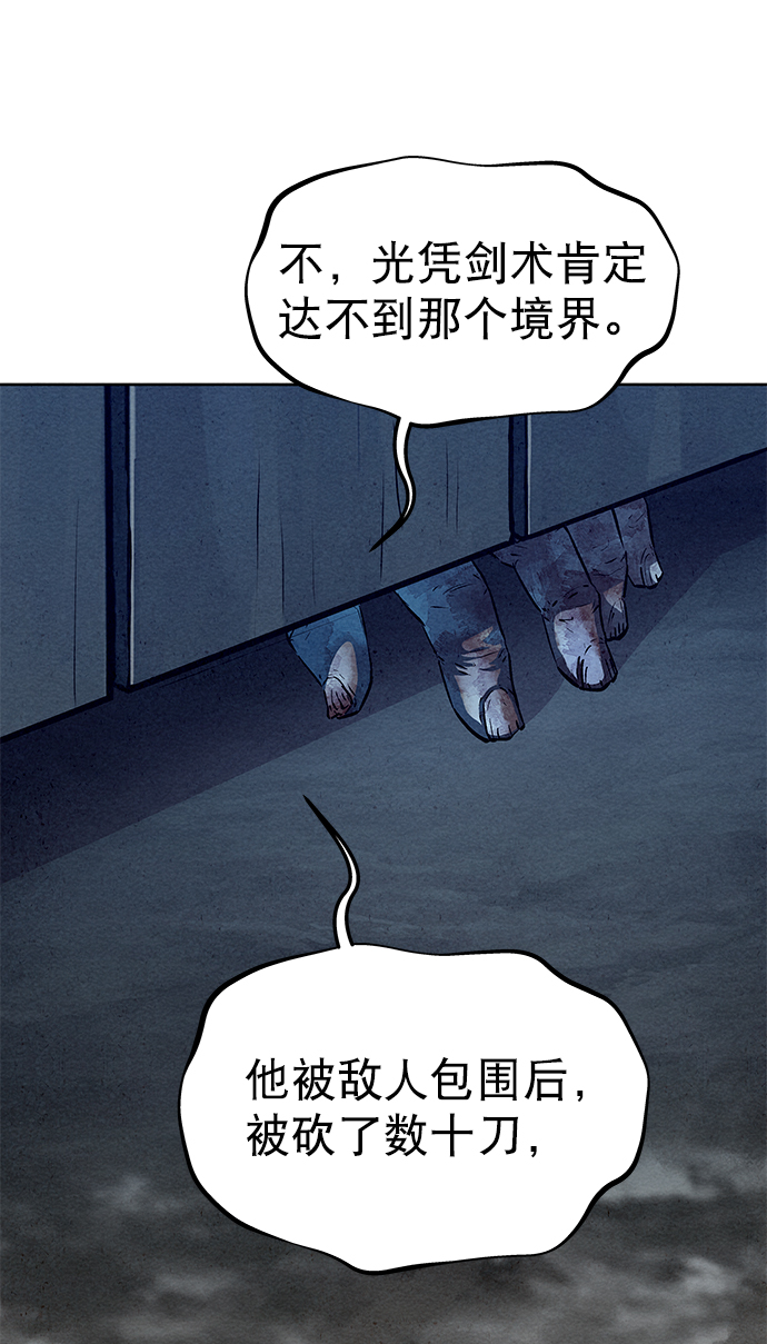 第62话59