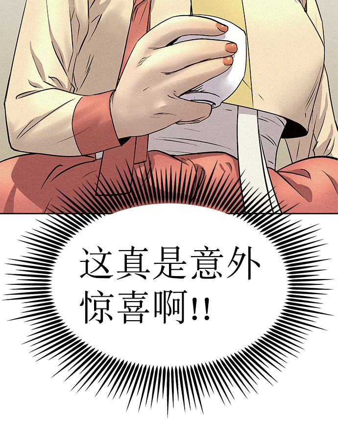 第62话7