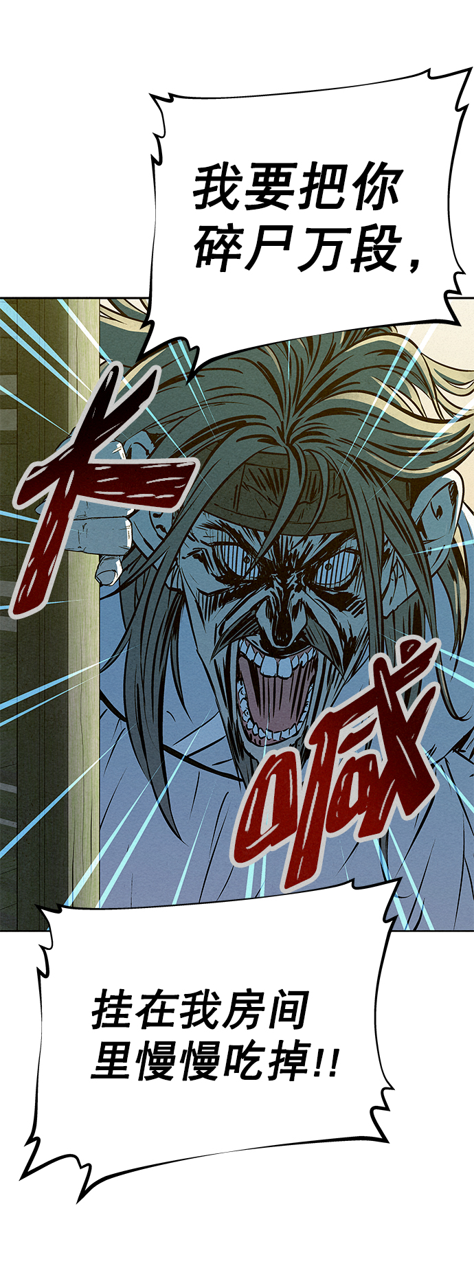 第62话73