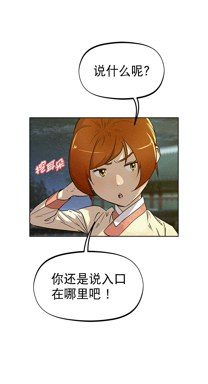 第62话74