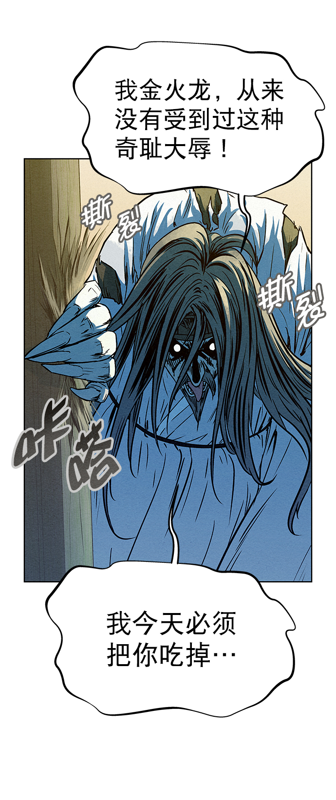 第62话75