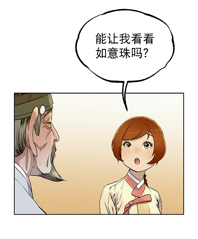 第62话8