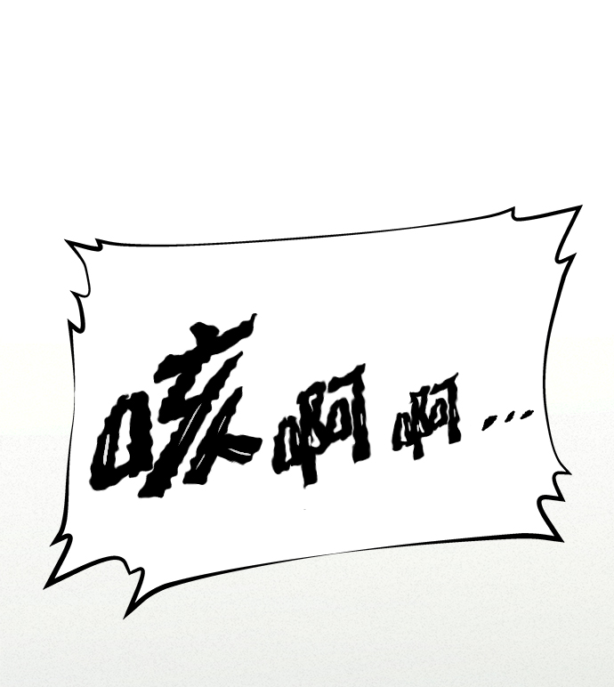 第63话3