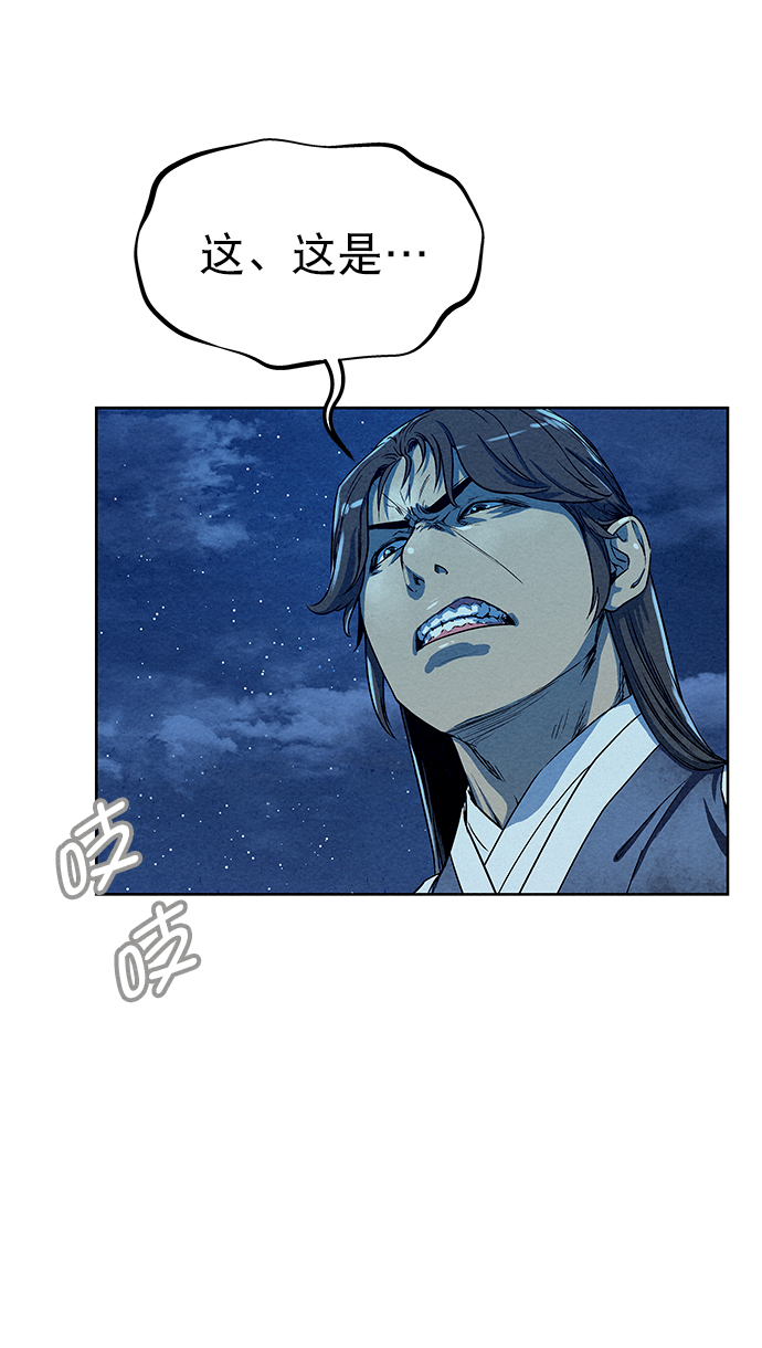 第63话36