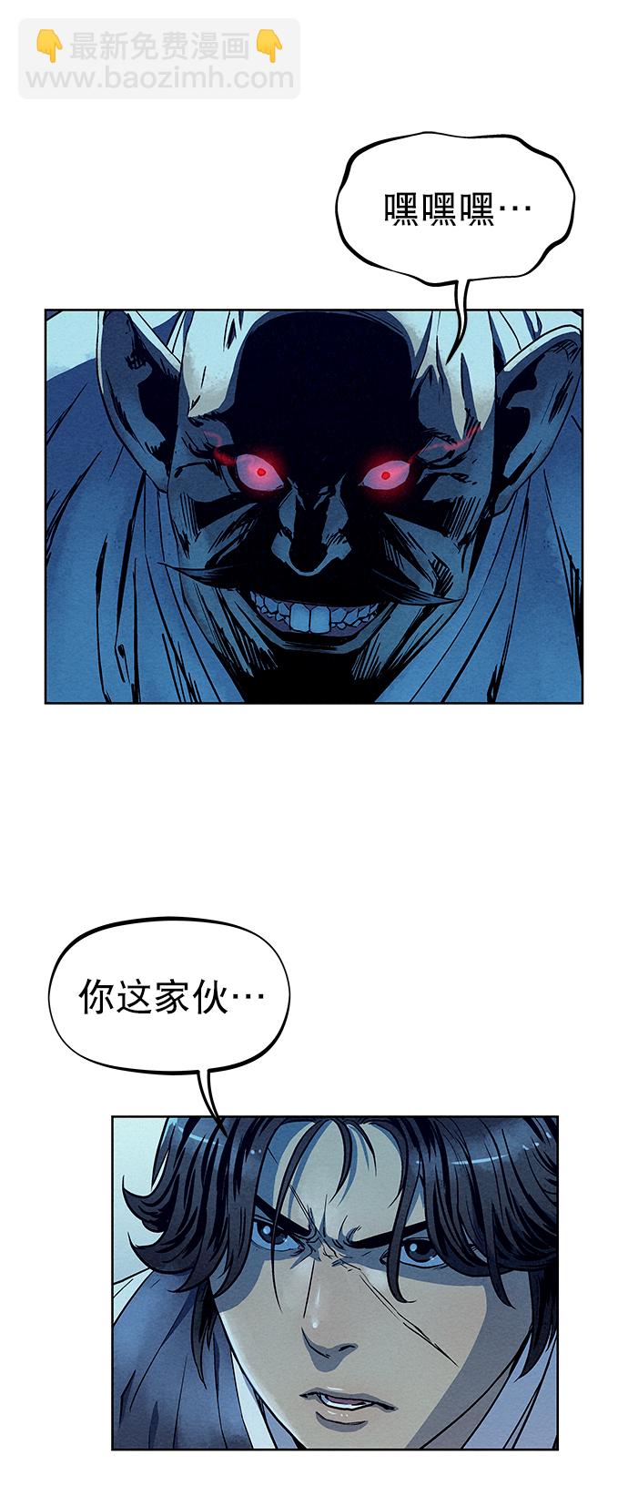 第63话39