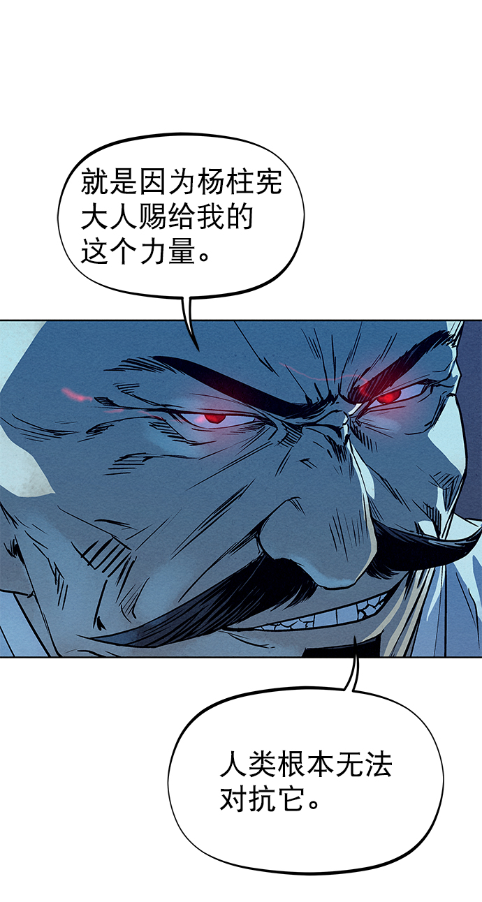 第63话53