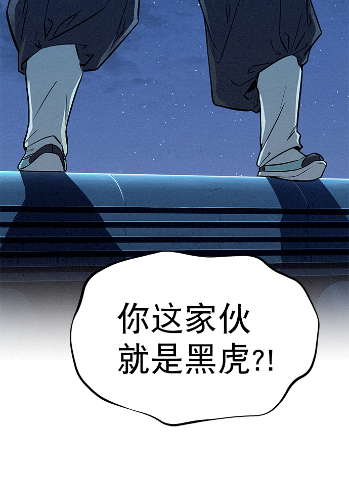 第63话86