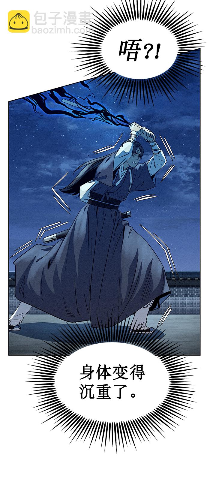 第64话20