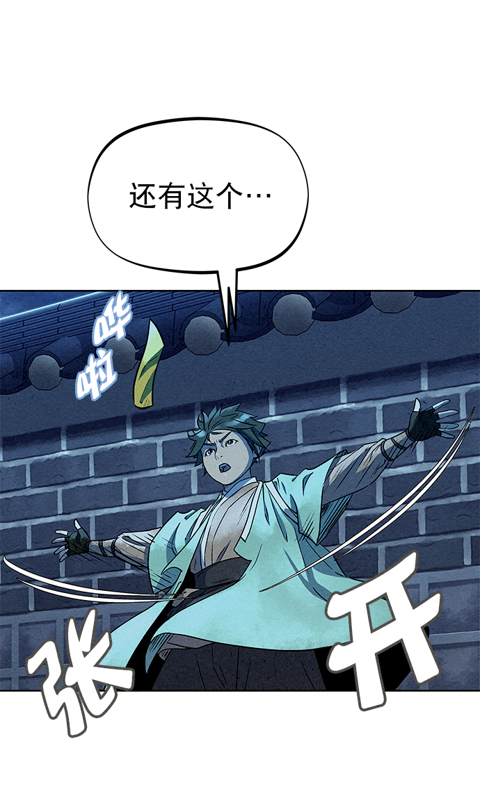 第64话22