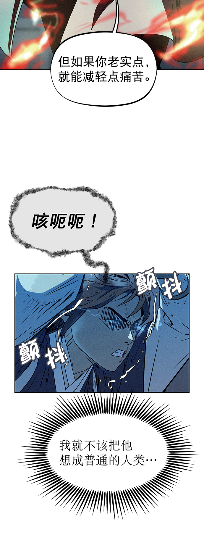 第64话25
