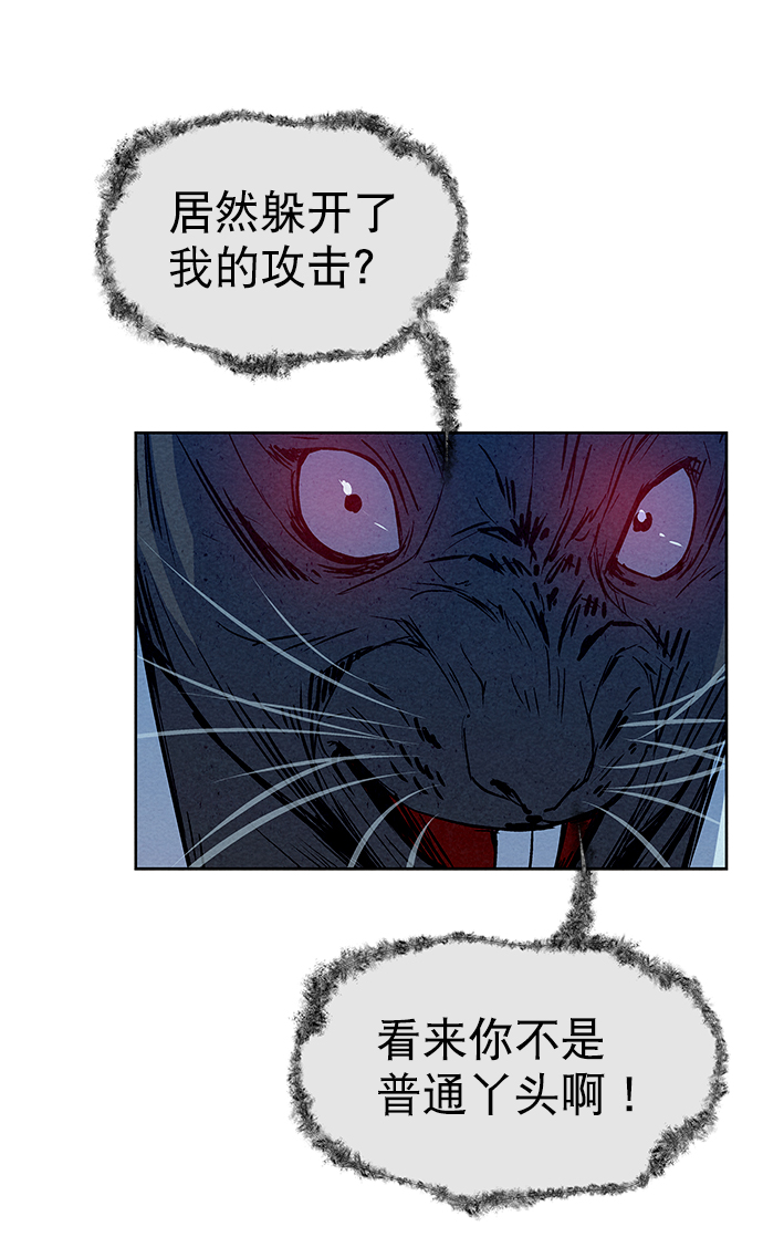 第64话39