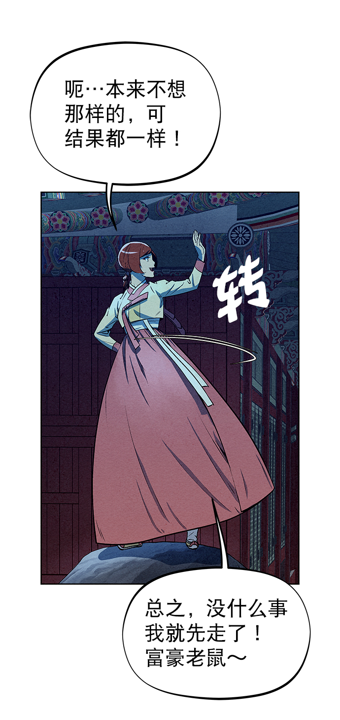 第64话41