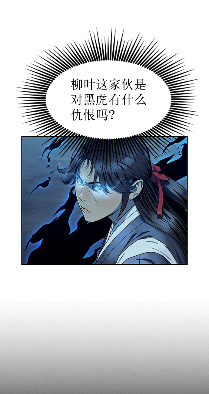 第64话5