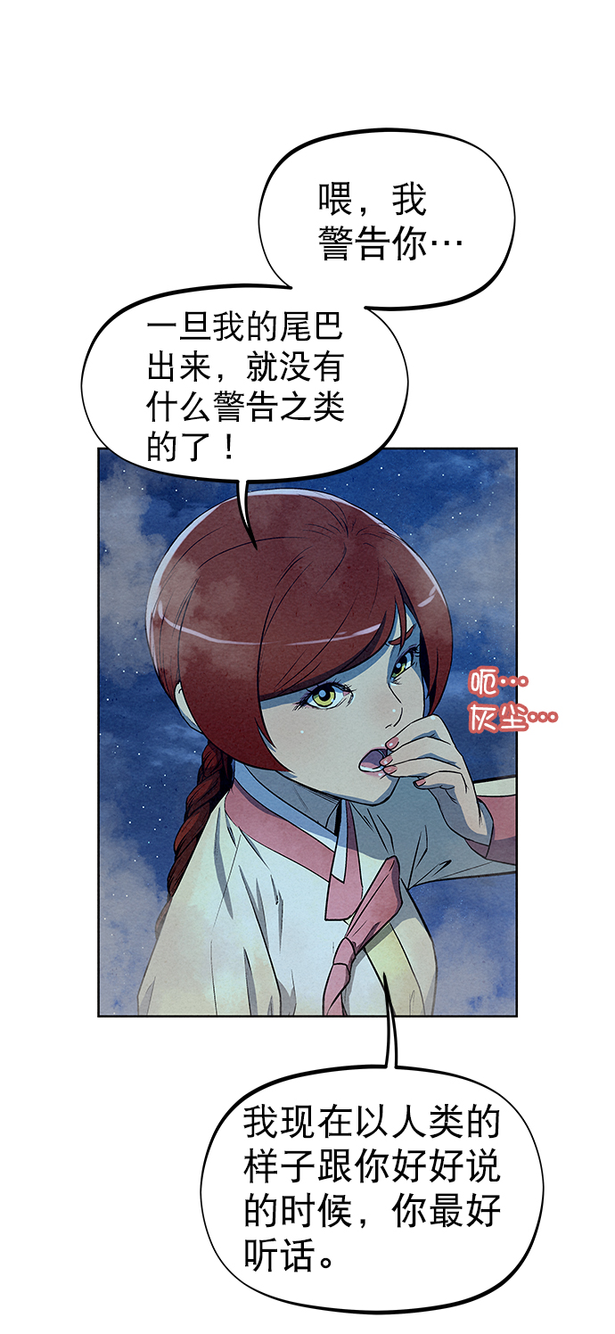 第64话51