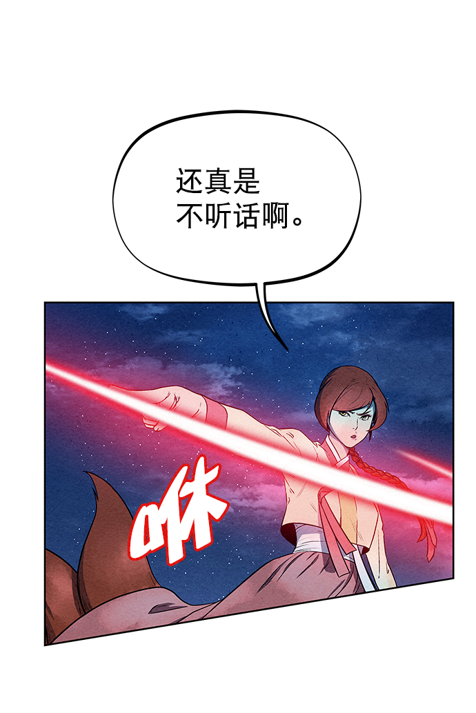 第64话57