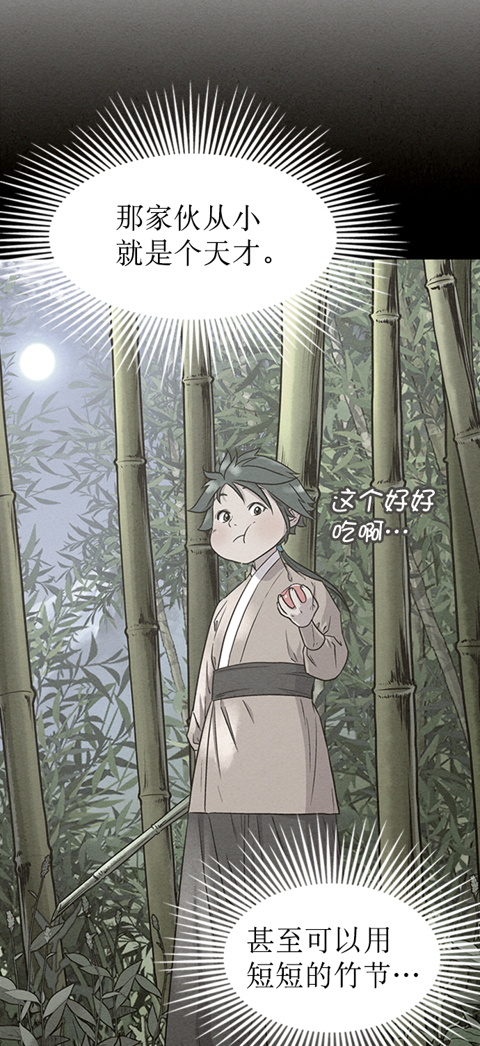 第64话6