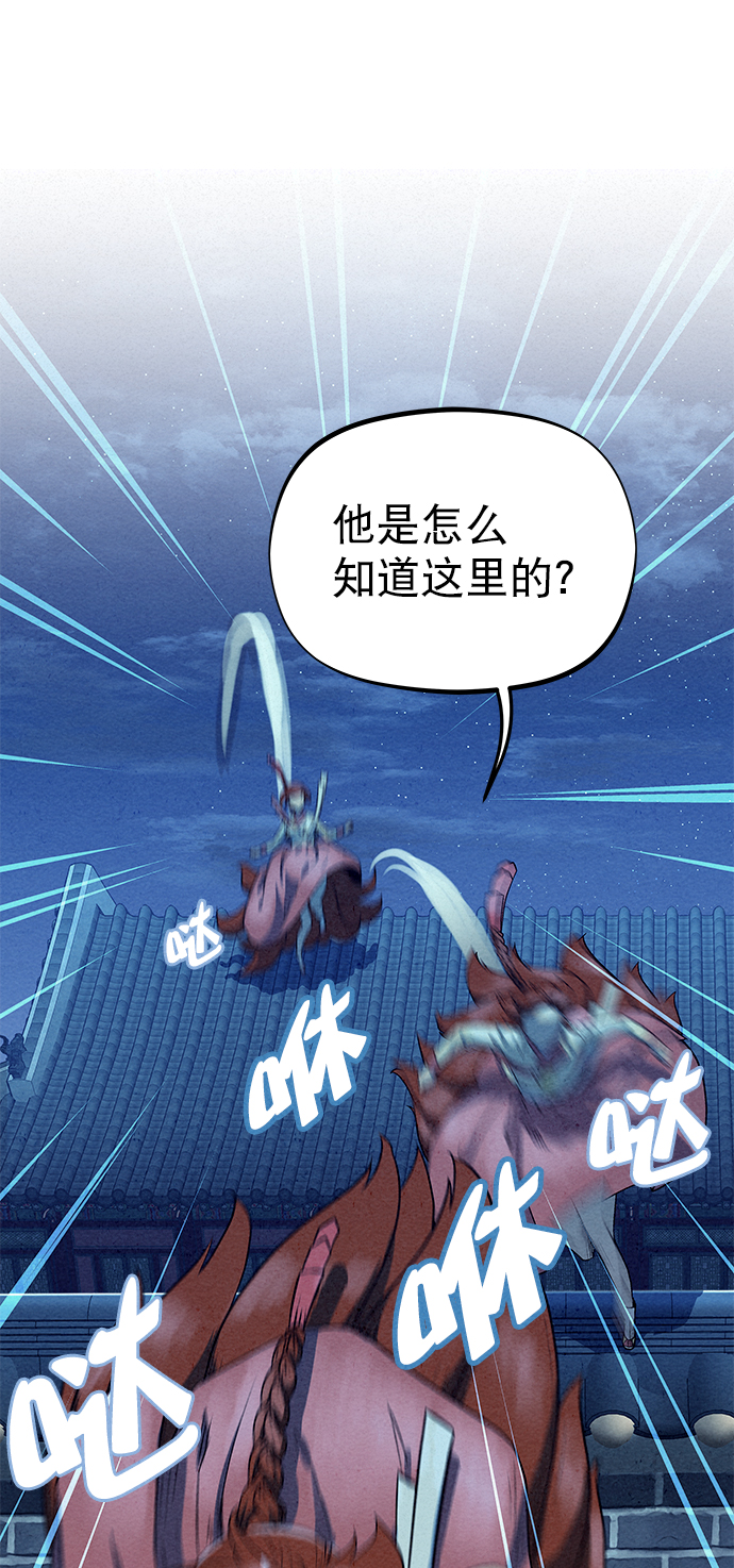 第64话70