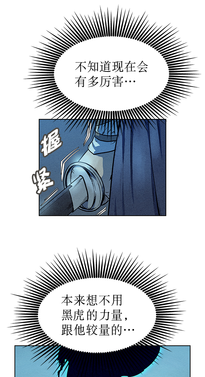 第64话8