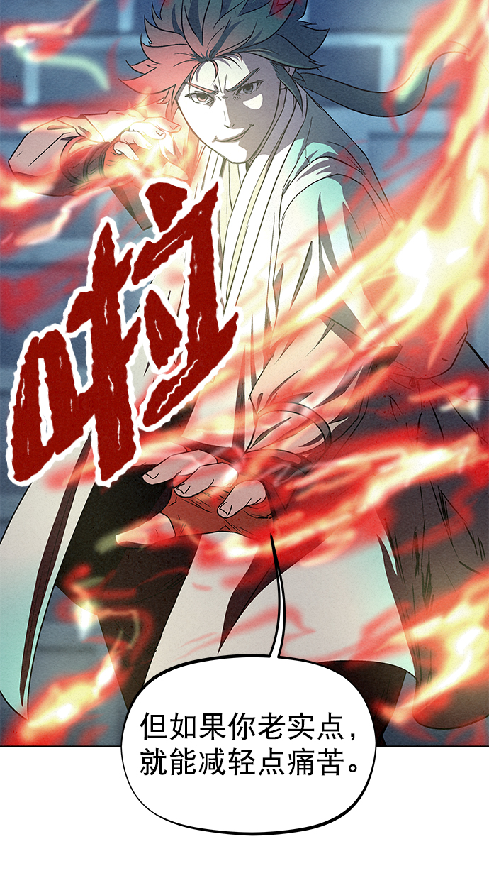 第65话2