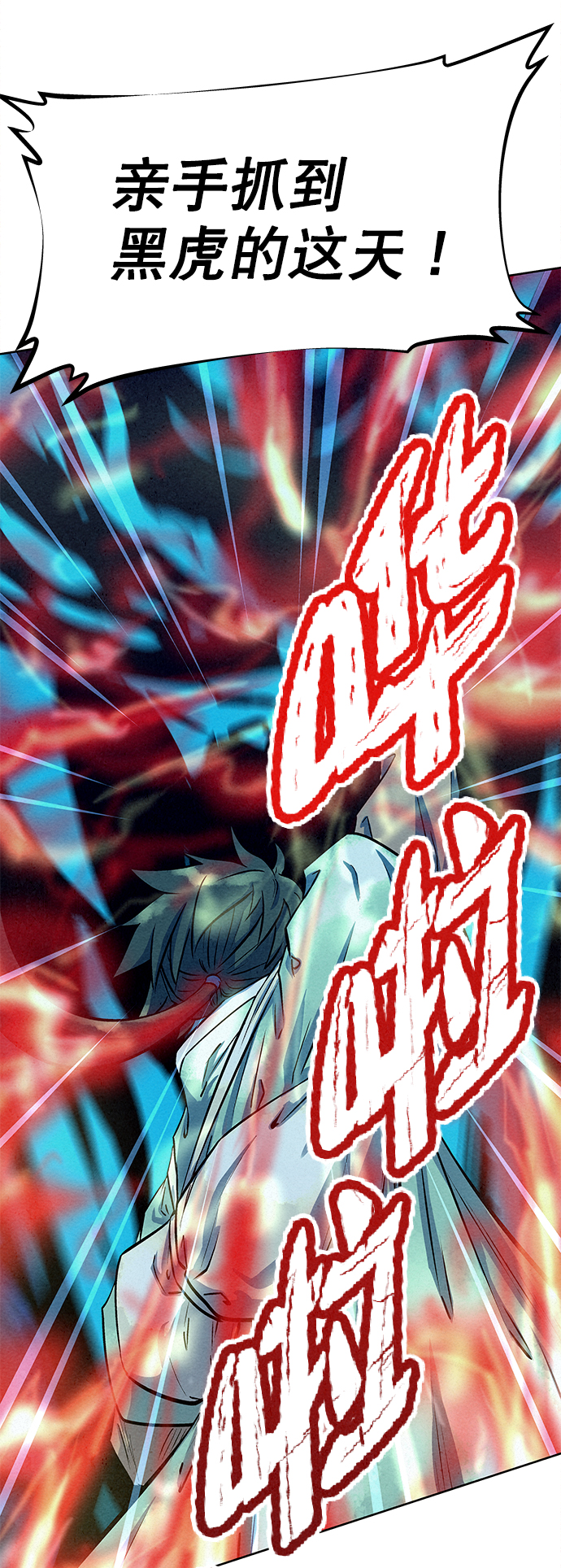 第65话23