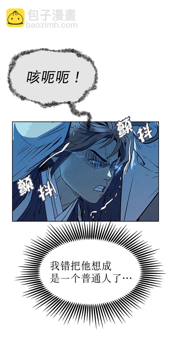 第65话3