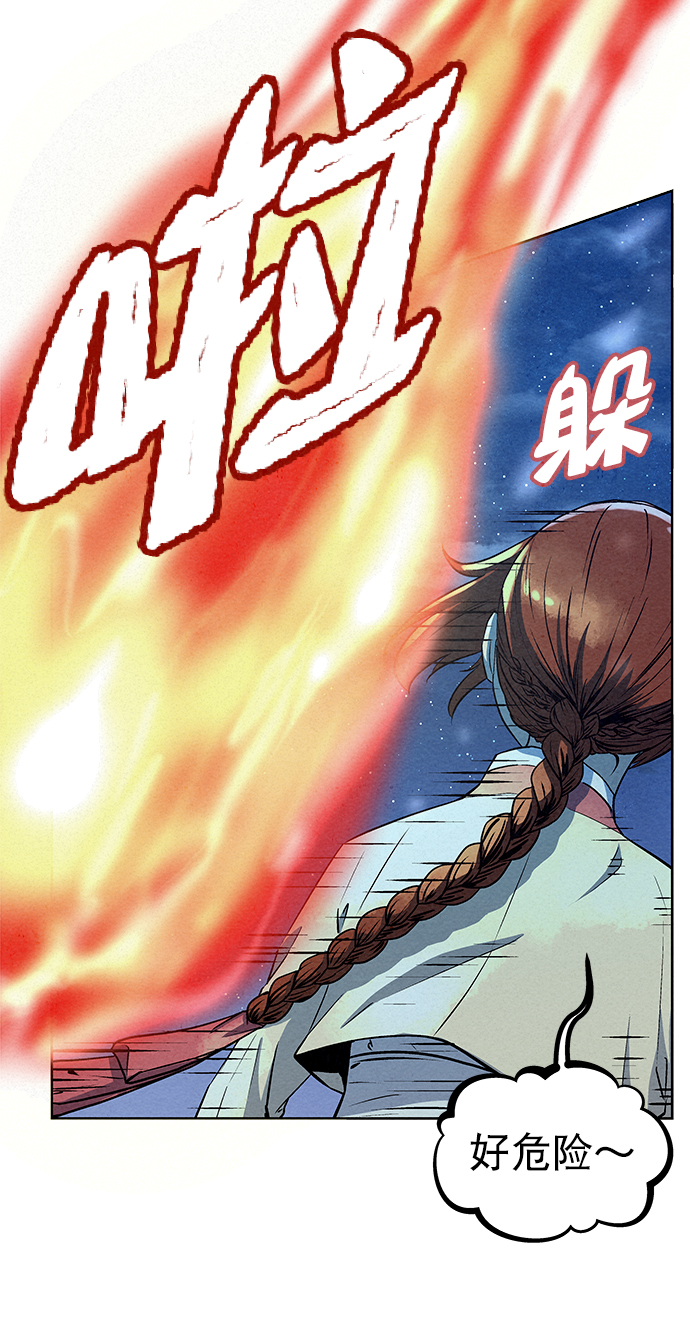 第65话31