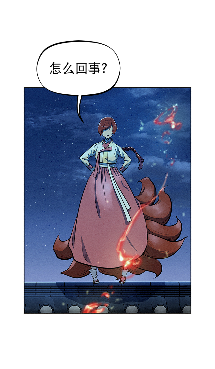 第65话32
