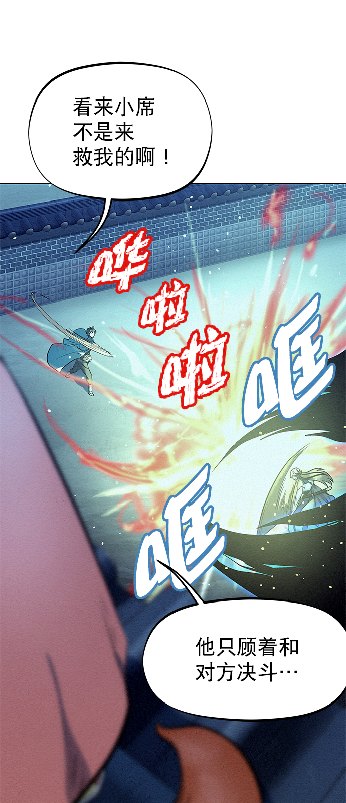 第65话33