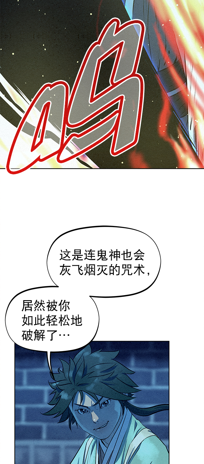 第65话37