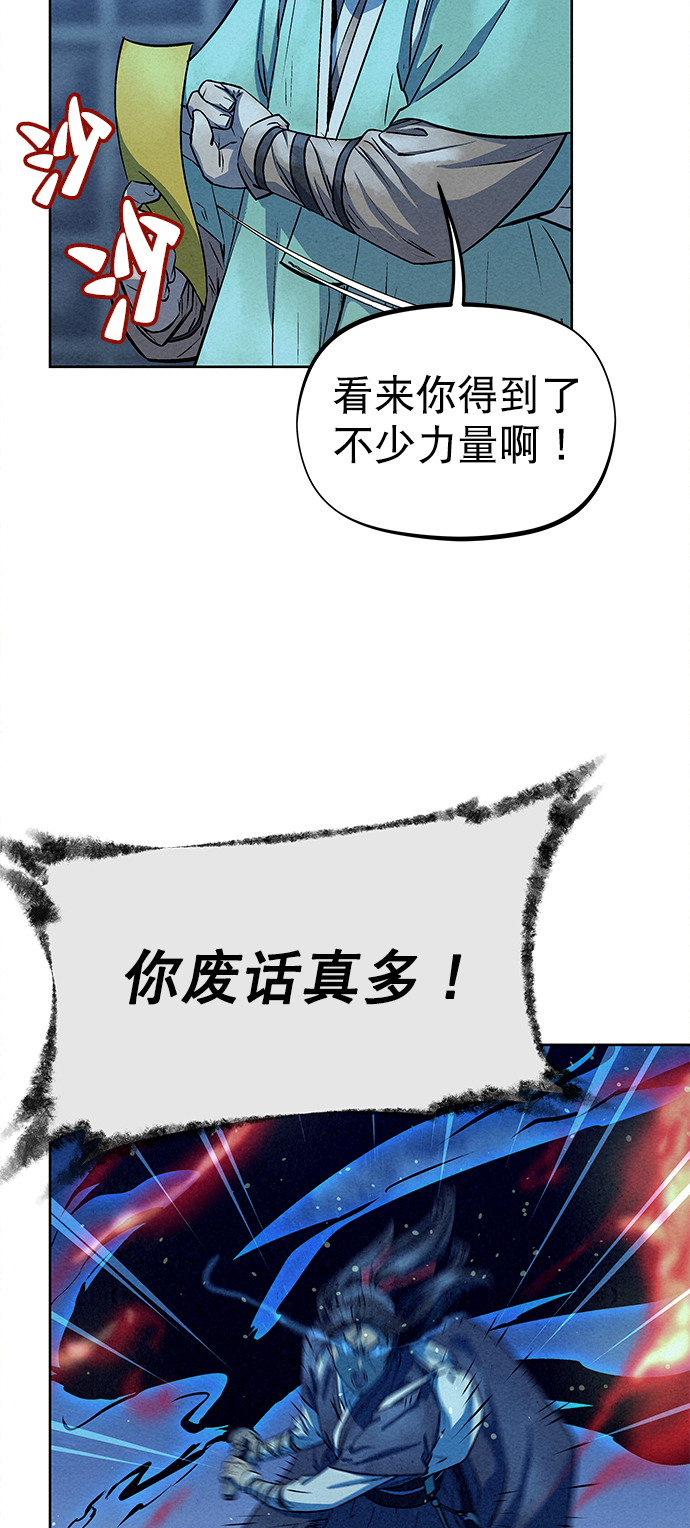 第65话38