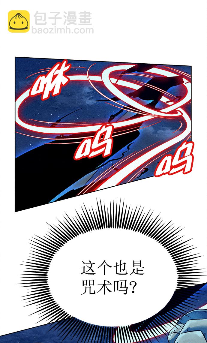 第65话43
