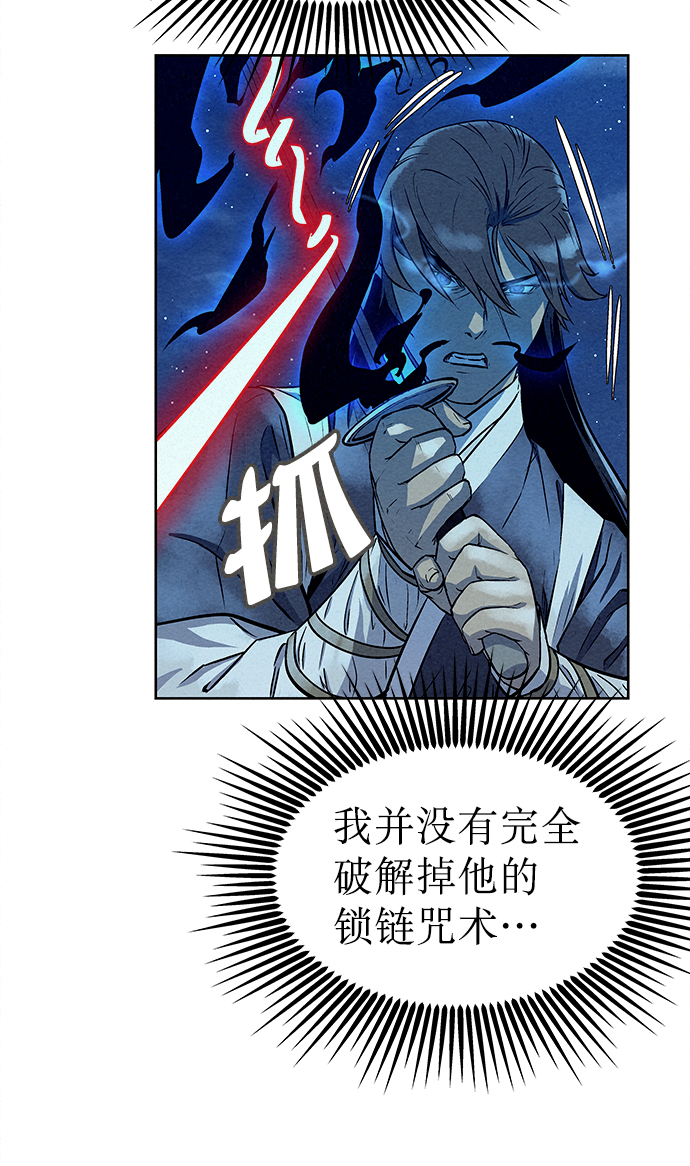 第65话51