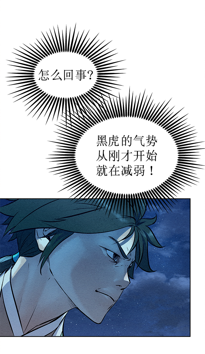 第65话52