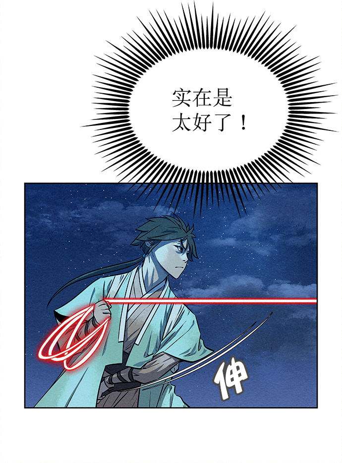 第65话53