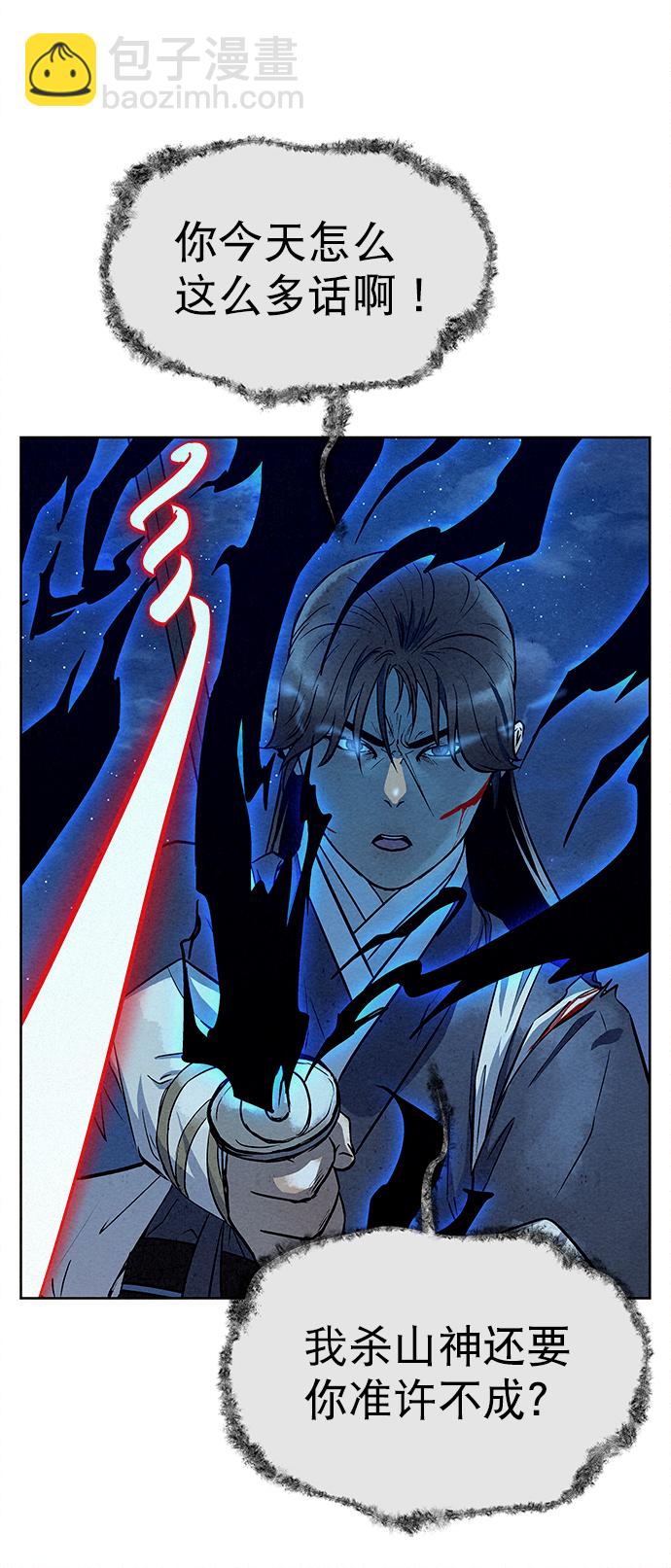 第65话59