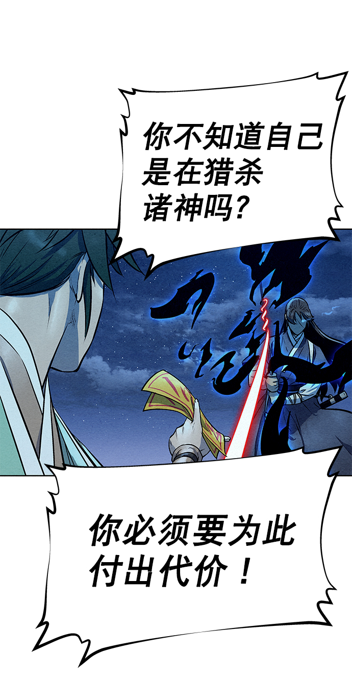 第65话62