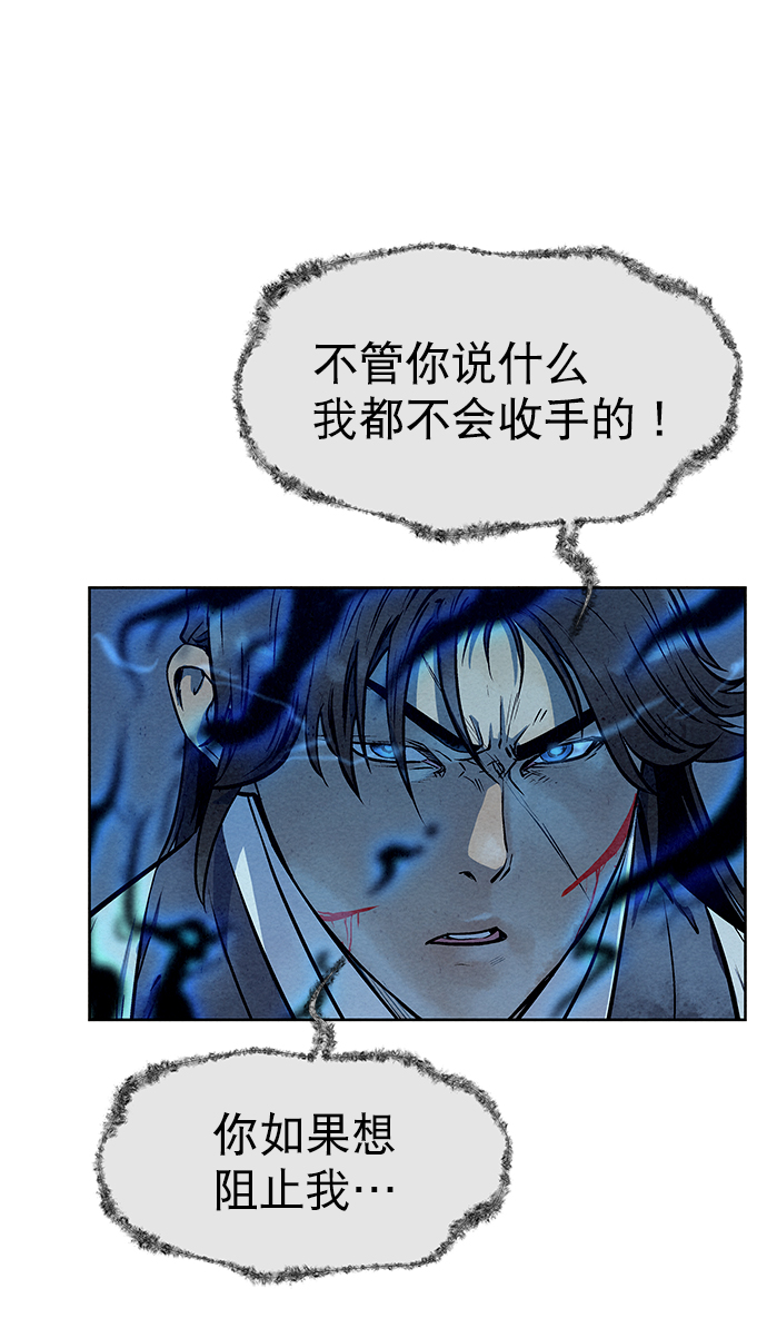 第65话63