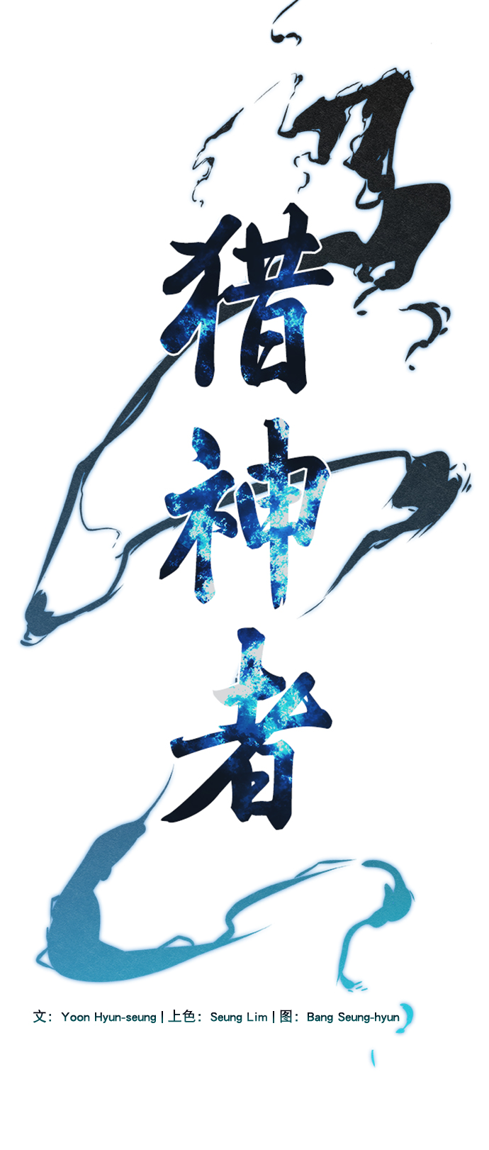 第65话7