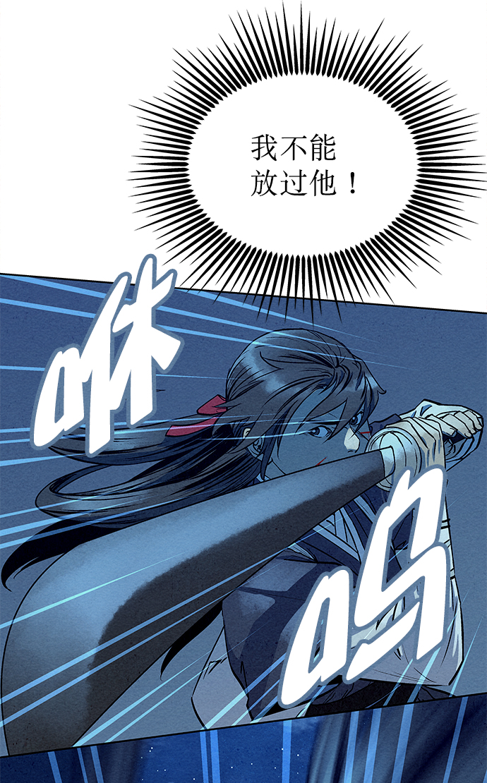 第65话76