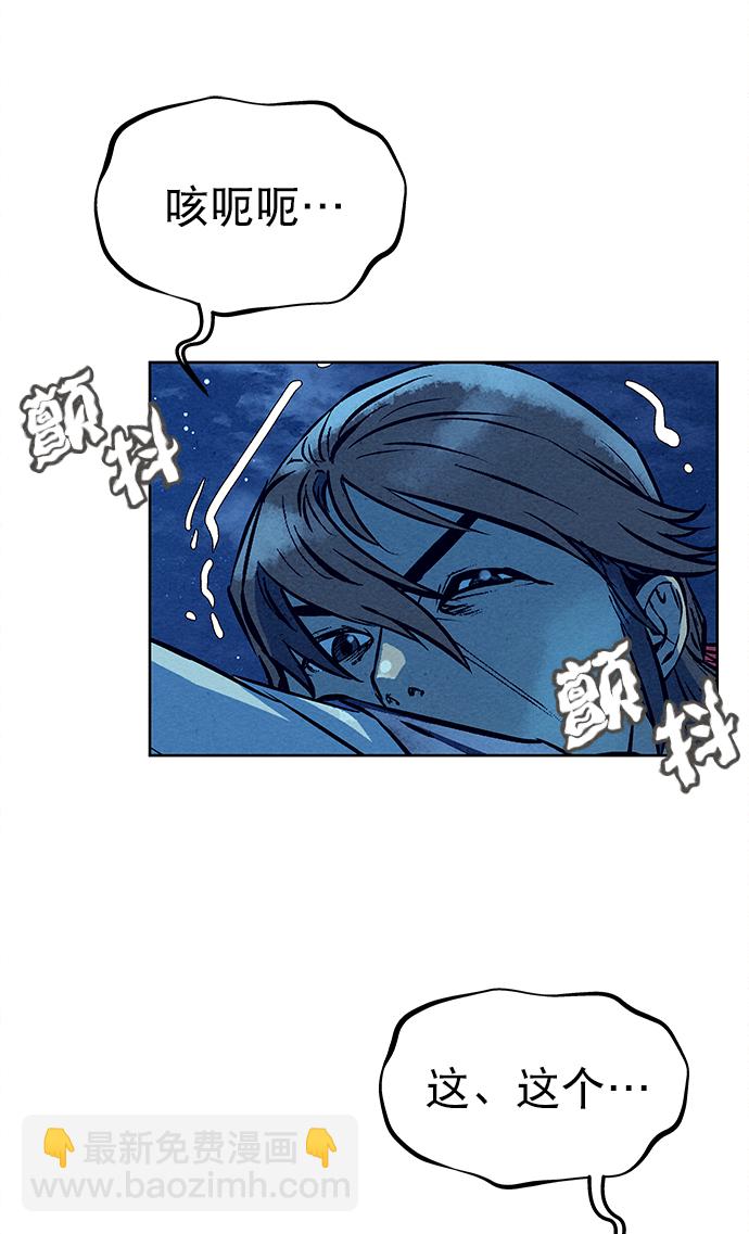 第65话79