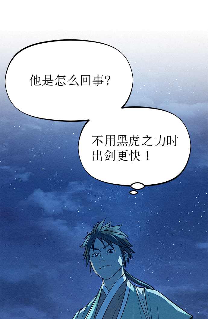 第65话82