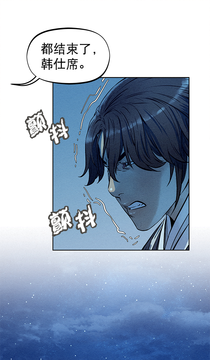 第65话84
